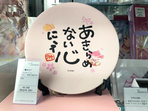 トレファクブログ画像4