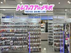 トレファク立川フロム中武店ブログ