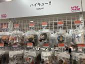 トレファク立川フロム中武店ブログ