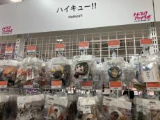 トレファク立川フロム中武店ブログ