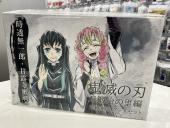 トレファク立川フロム中武店ブログ