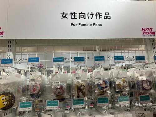トレファクブログ画像2