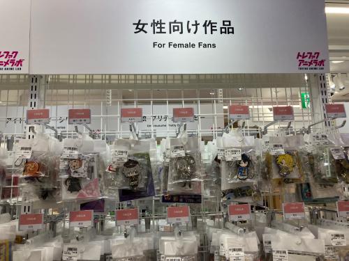 トレファクブログ画像2