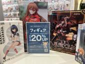 トレファク立川フロム中武店ブログ