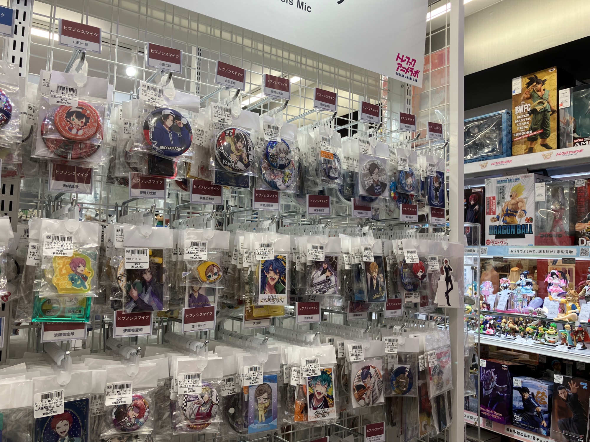 ヒプノシスマイク グッズ買取強化中！】9周年イベントで盛り上がる今