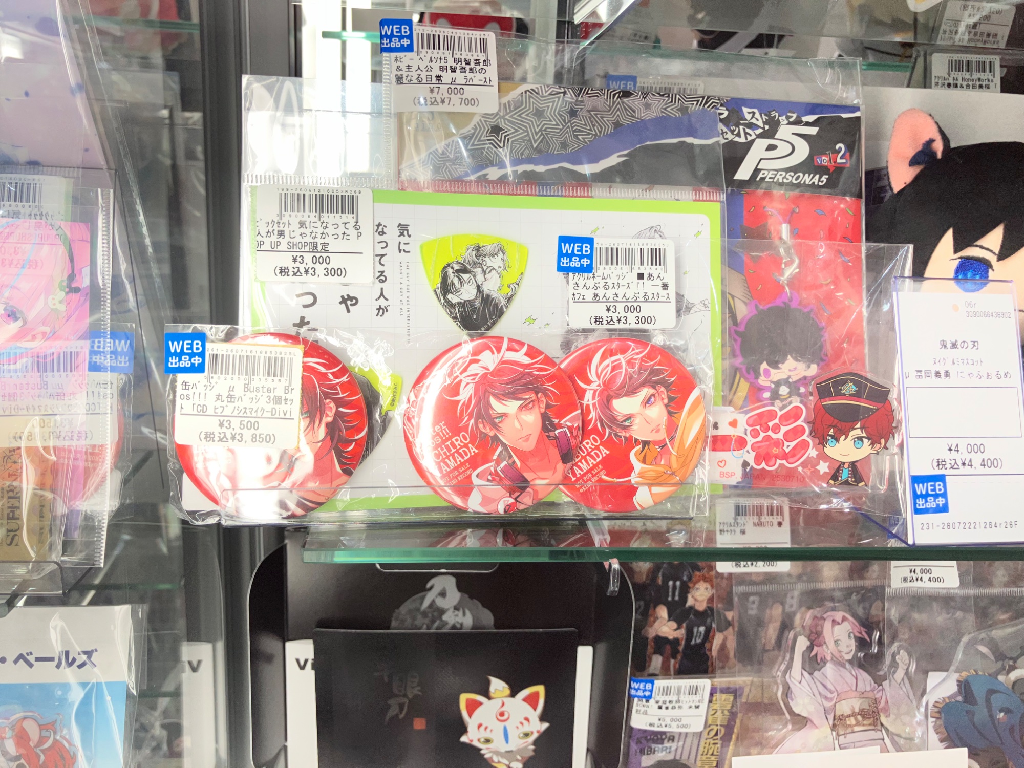 ヒプノシスマイク グッズ買取強化中！】9周年イベントで盛り上がる今
