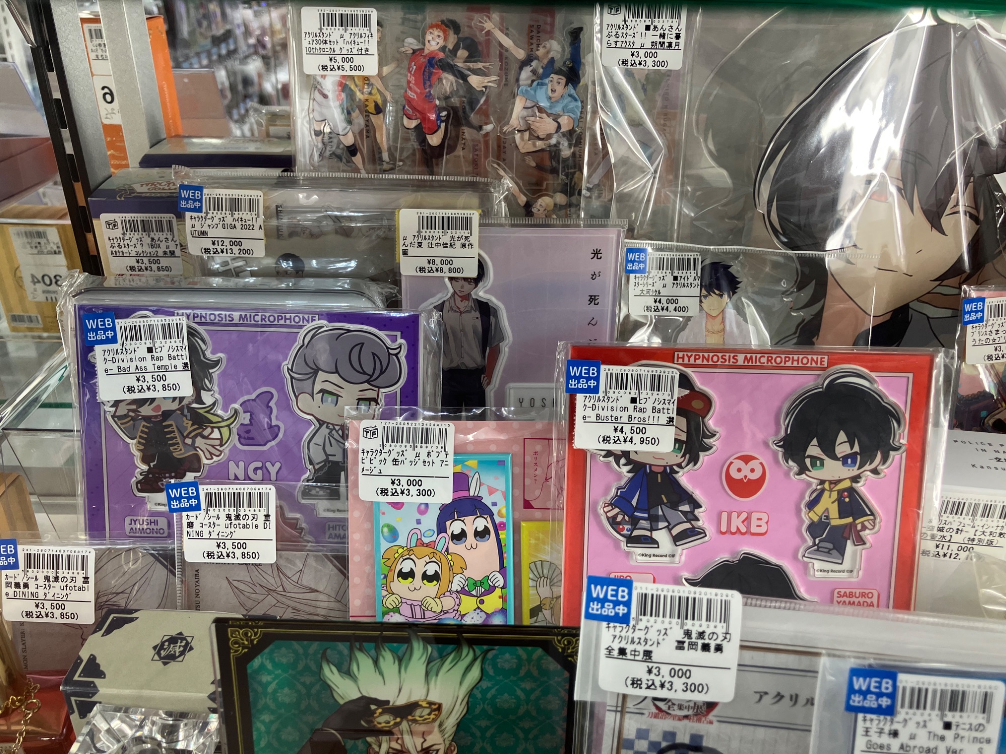 ヒプノシスマイク グッズ買取強化中！】9周年イベントで盛り上がる今