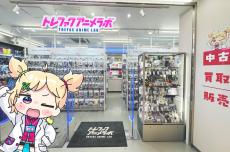 トレファク立川フロム中武店ブログ