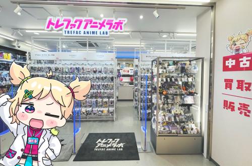 トレファクブログ画像1