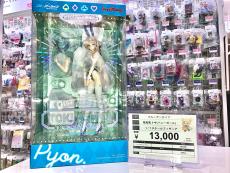 トレファク立川フロム中武店ブログ