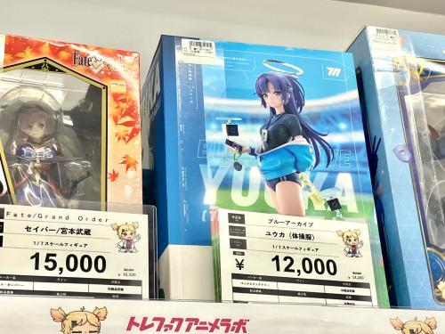 トレファクブログ画像7