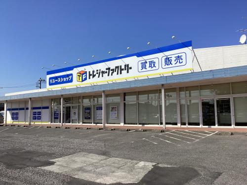 トレファクブログ画像8