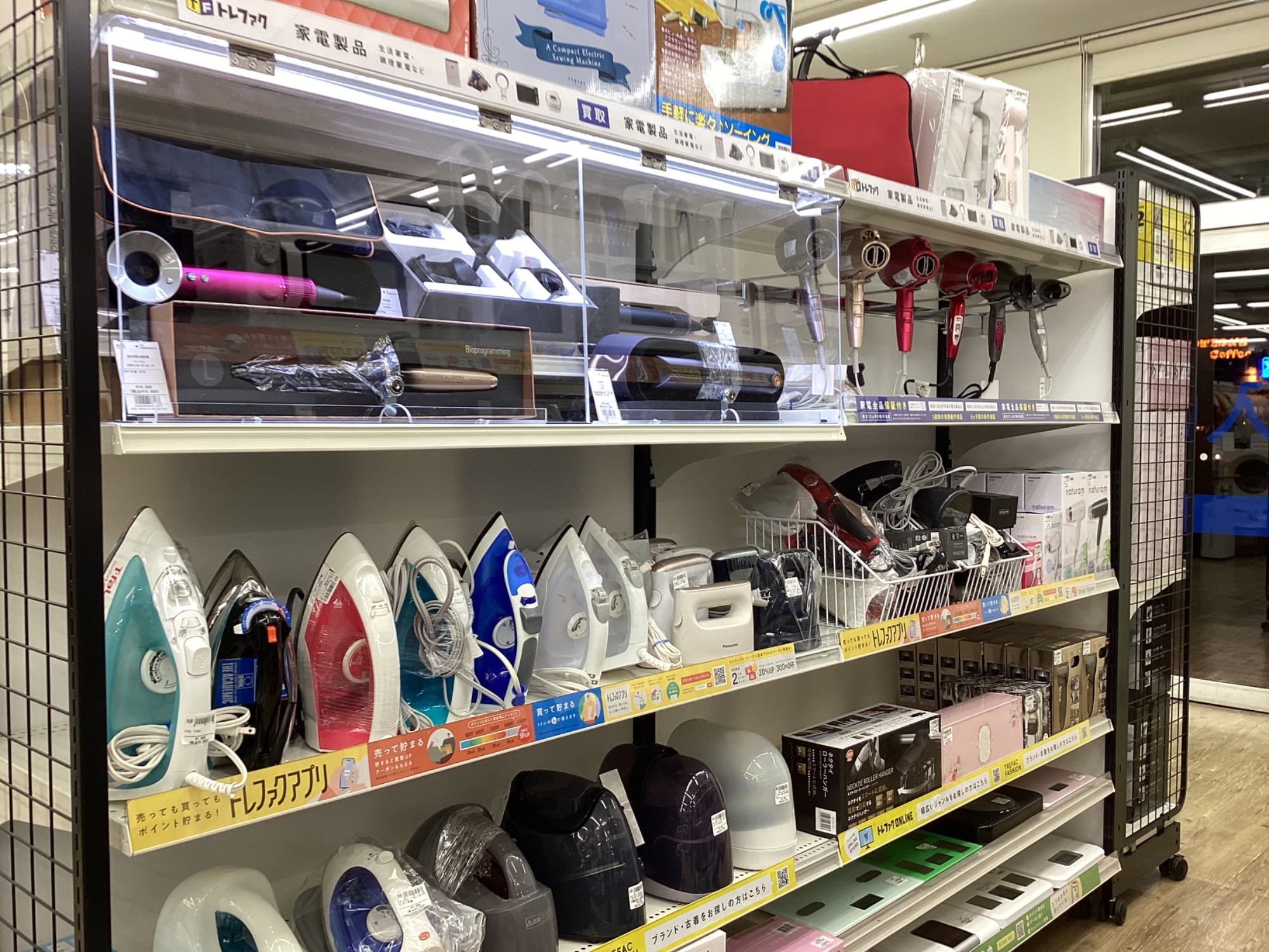 茨城県龍ヶ崎市に新店オープン!】 トレジャーファクトリー龍ヶ崎店 3