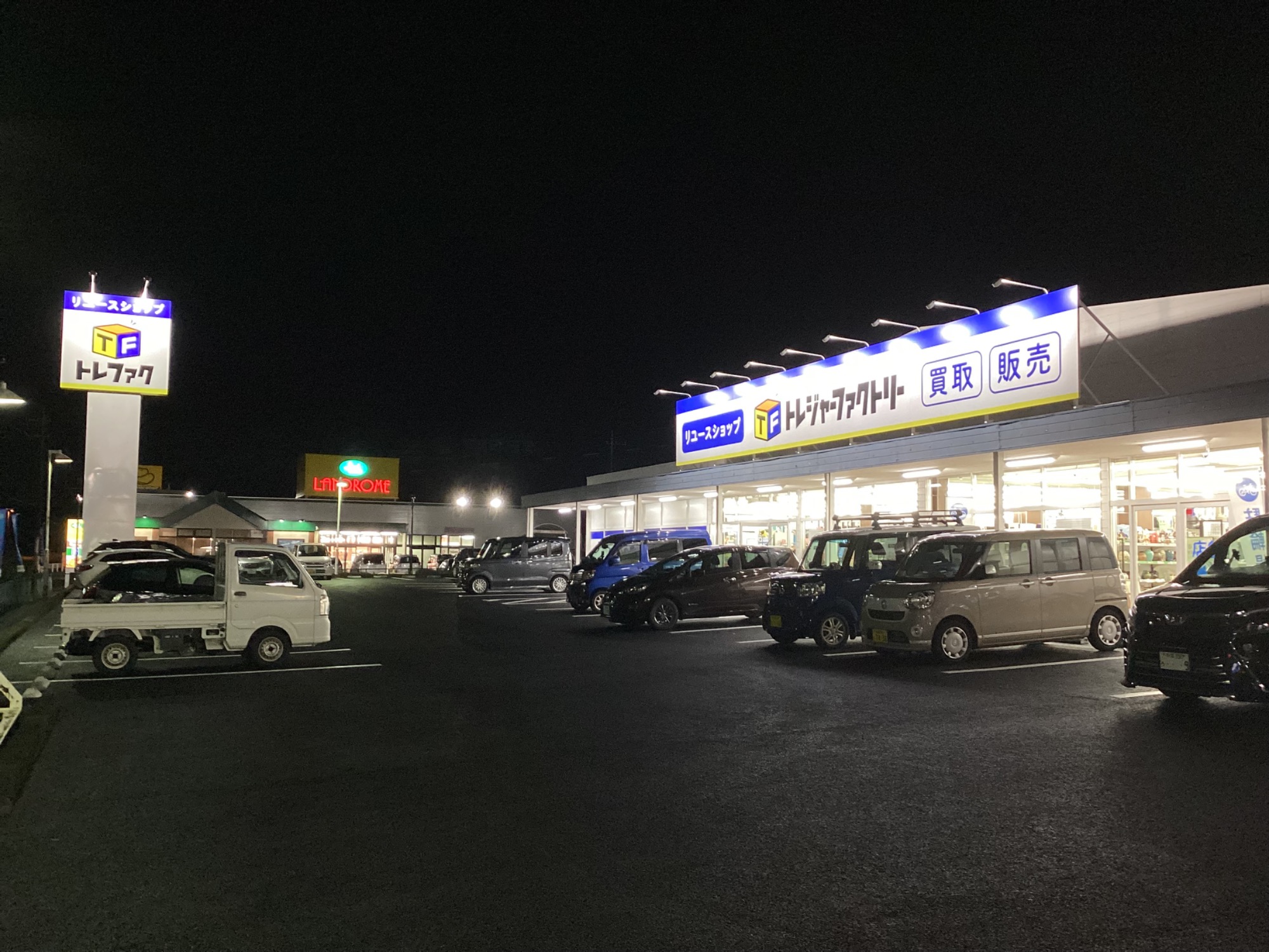 茨城県竜ケ崎市に本日グランドオープン!】 トレジャーファクトリー