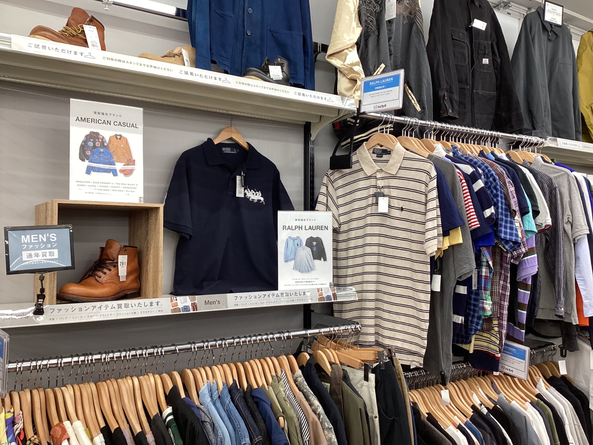 茨城県竜ケ崎市グランドオープン2日目!】 トレジャーファクトリー