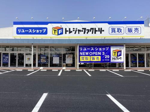 トレファクブログ画像5