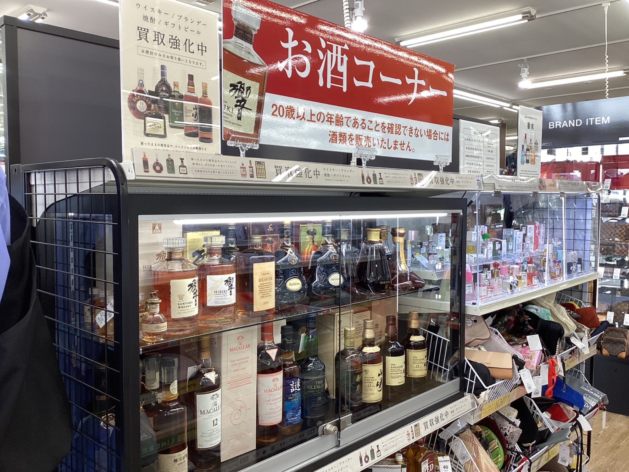 お酒販売開始!】シングルモルトウイスキー山崎12年 700mlが入荷 お酒販売開始!】シングルモルトウイスキー山崎12年 700mlが入荷