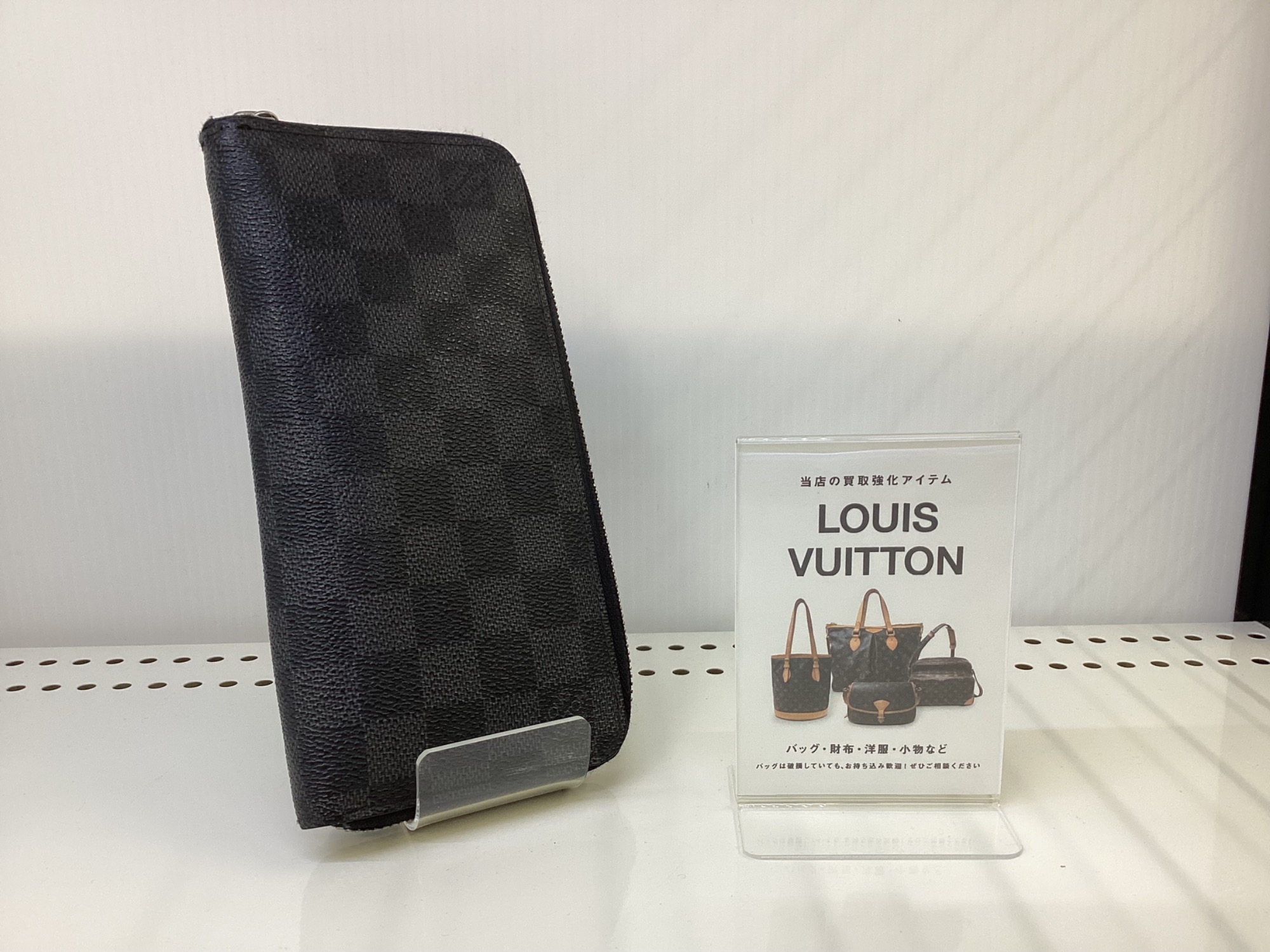 LOUIS VUITTON】ジッピー・ウォレット ヴェルティカル N63095 LOUIS VUITTON】ジッピー・ウォレット ヴェルティカル N63095