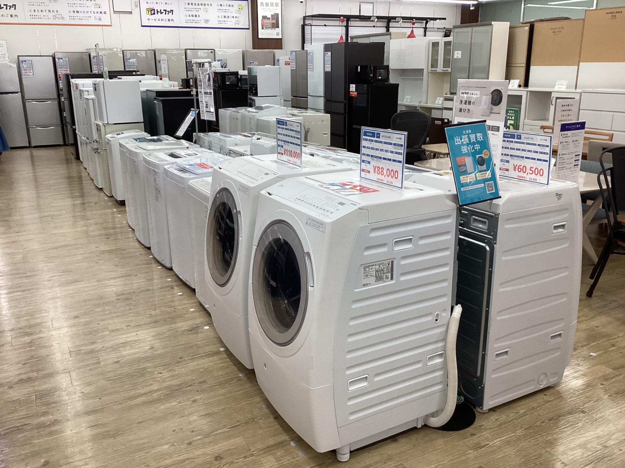 HITACHI/日立】ドラム式洗濯乾燥機 2022年製(DB-SV120HL)12.0kg