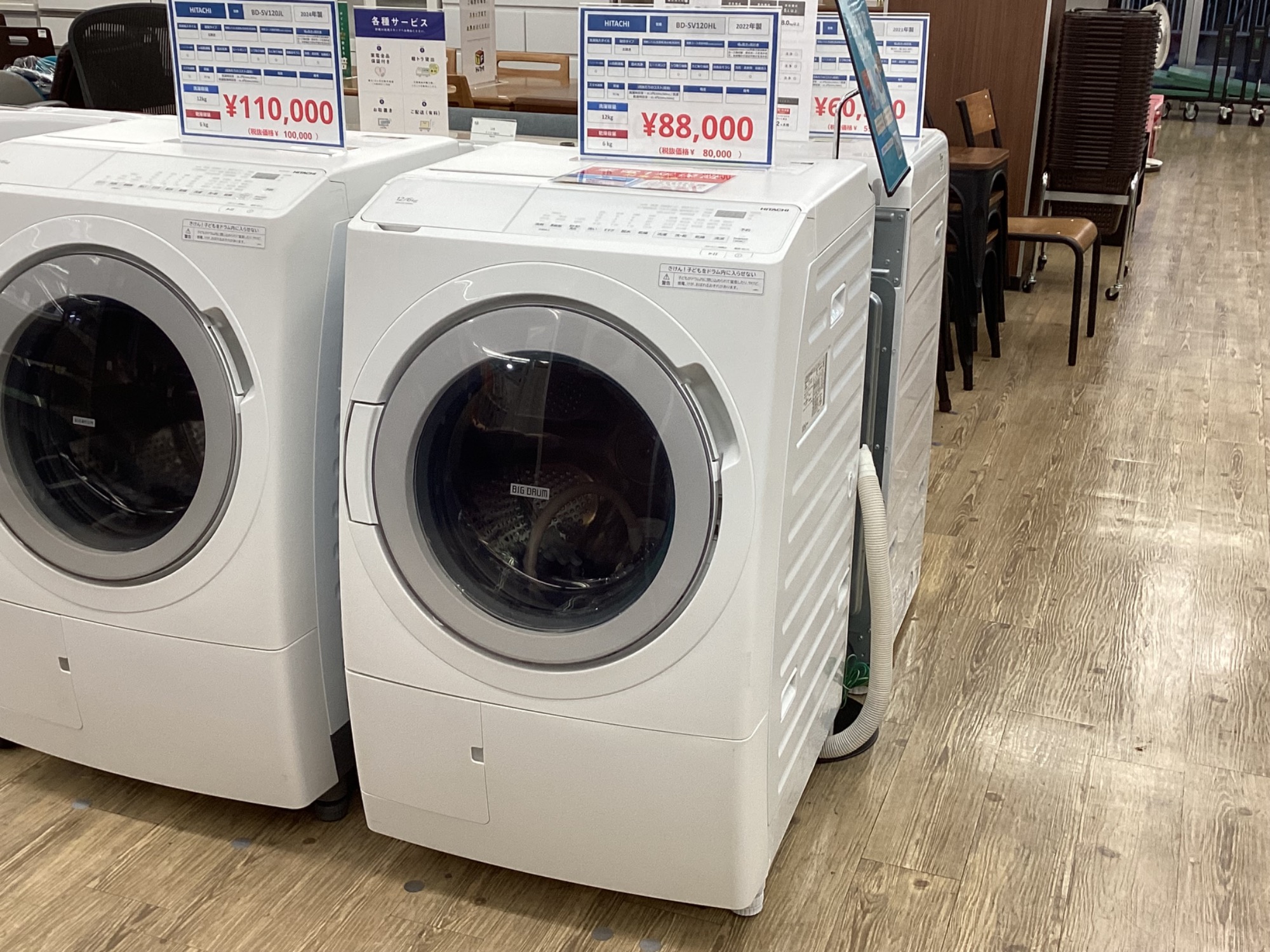 HITACHI/日立】ドラム式洗濯乾燥機 2022年製(DB-SV120HL)12.0kg HITACHI/日立】ドラム式洗濯乾燥機 2022年製(DB-SV120HL)12.0kg