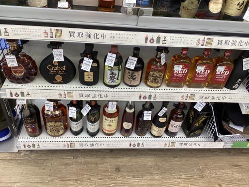 トレファクブログ画像3