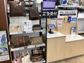 トレファク龍ヶ崎店ブログ