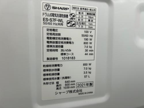 トレファクブログ画像3