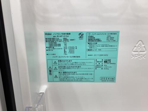 トレファクブログ画像7
