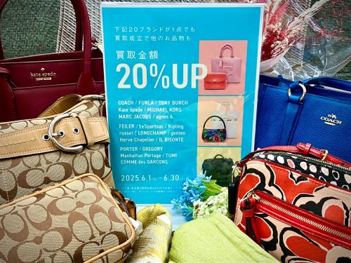 トレファクブログ画像1