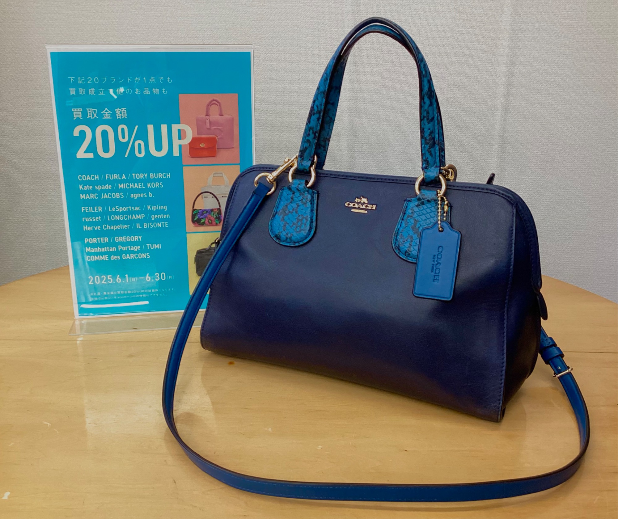 コーチ　青いレザー ビジネスバッグ ブルー（青）系 Coach(コーチ) ビジネスバッグ
