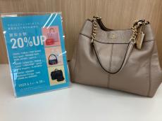 トレファク龍ヶ崎店ブログ