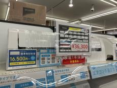 トレファク龍ヶ崎店ブログ