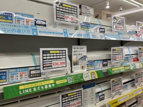 トレファクブログ画像2