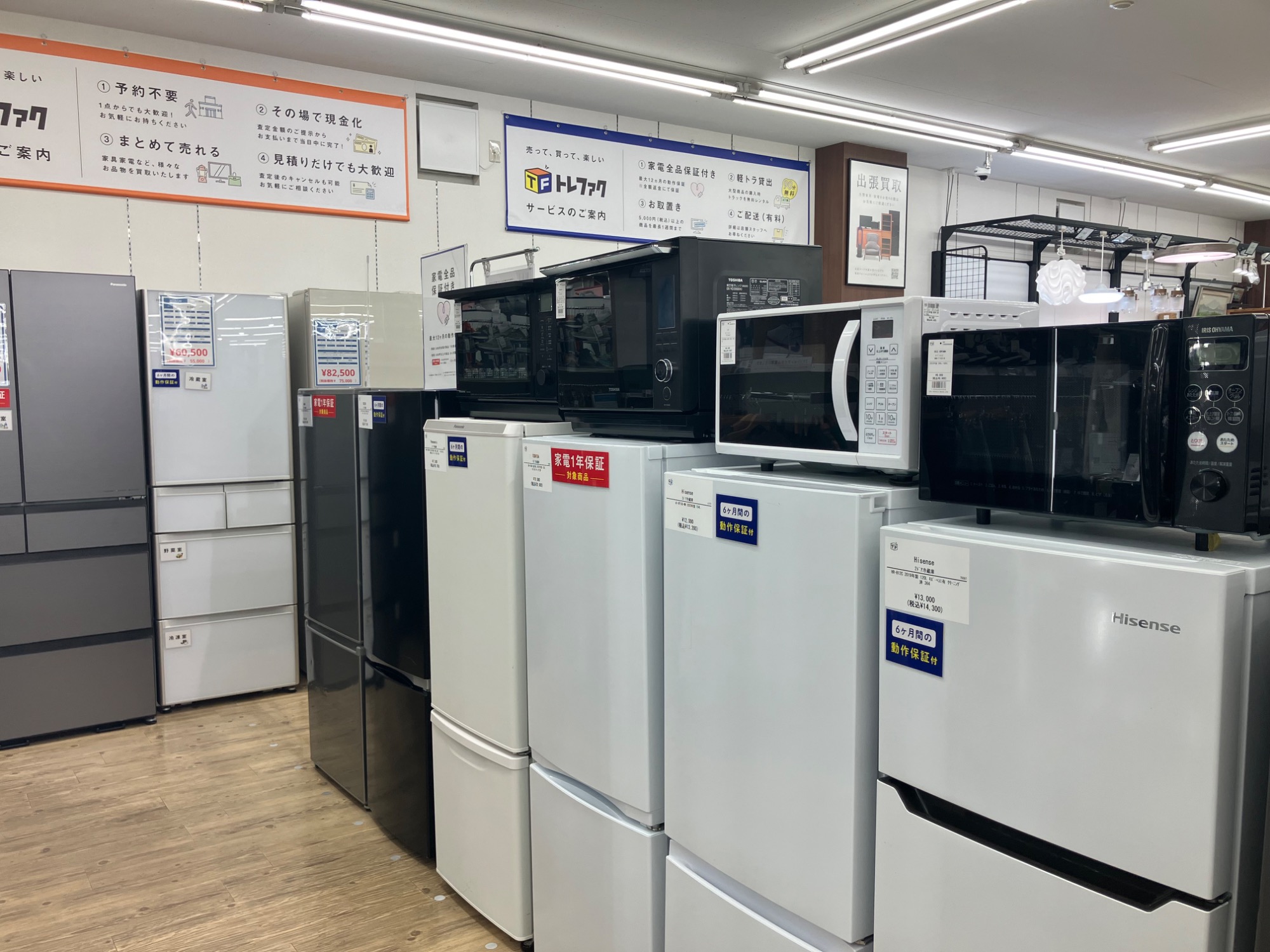 1ドア冷凍庫 AQUA AQF-GS13N-W 2024年製が入荷いたしました!