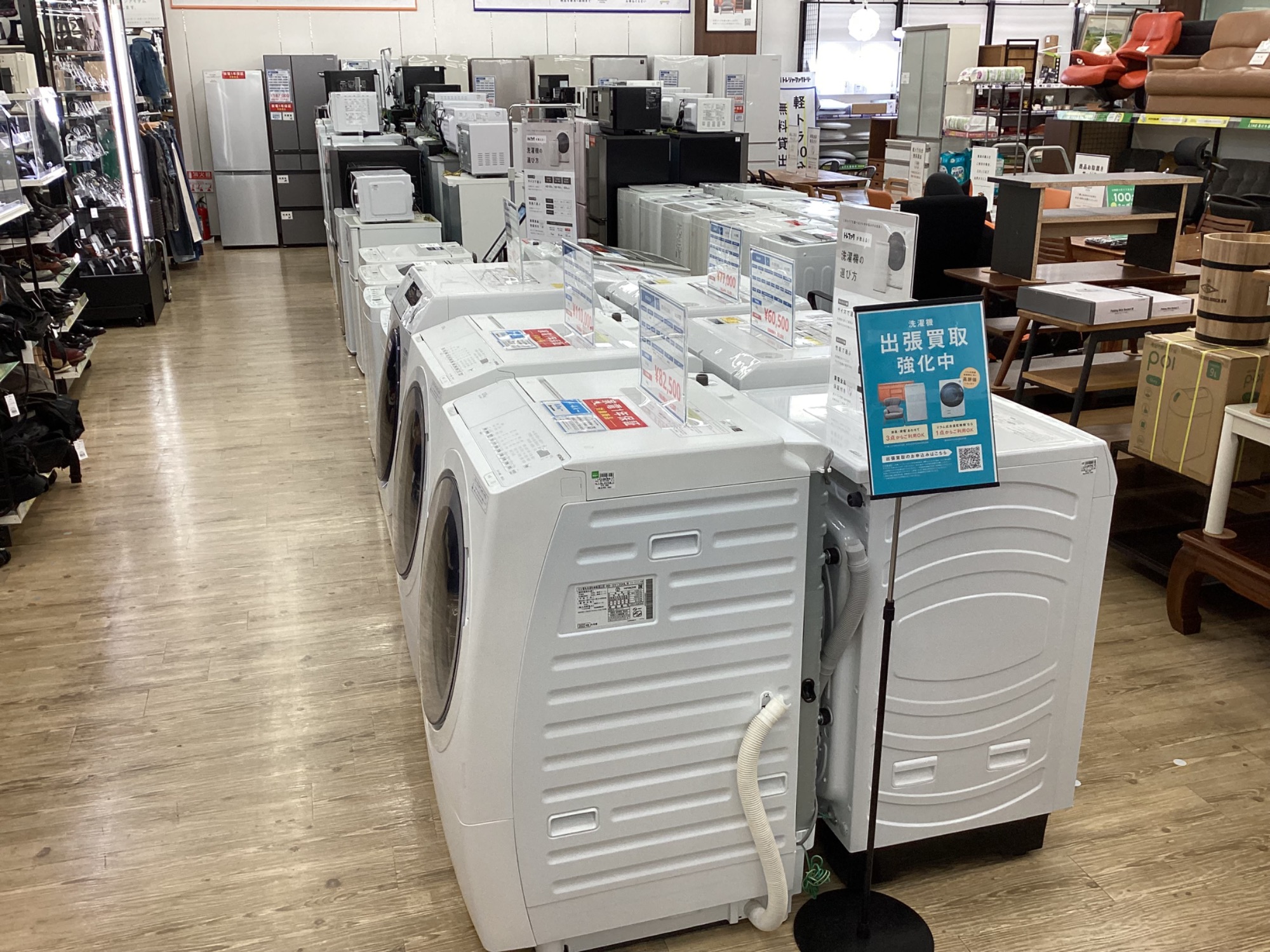 MAXZEN】全自動洗濯機JW50WP01ご紹介いたします! 【中古洗濯機