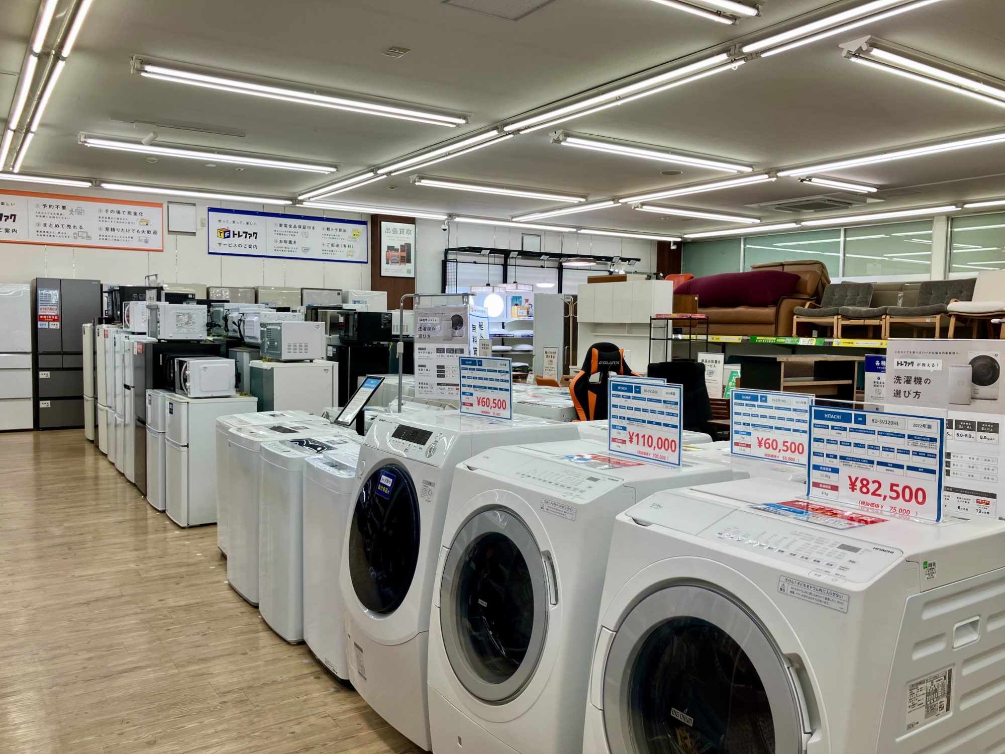 919★ AQUA 洗濯機 9キロ 大容量 ファミリータイプ 中古 設置無料 AQW-V9A | 容量：洗濯・脱水 9kg / 水量約97L | 全自動洗濯機