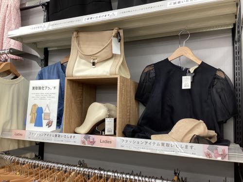 トレファクブログ画像5
