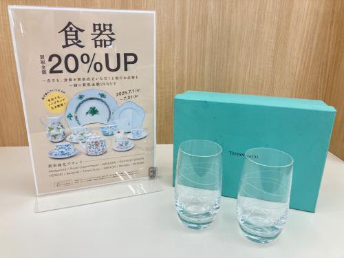 トレファクブログ画像1