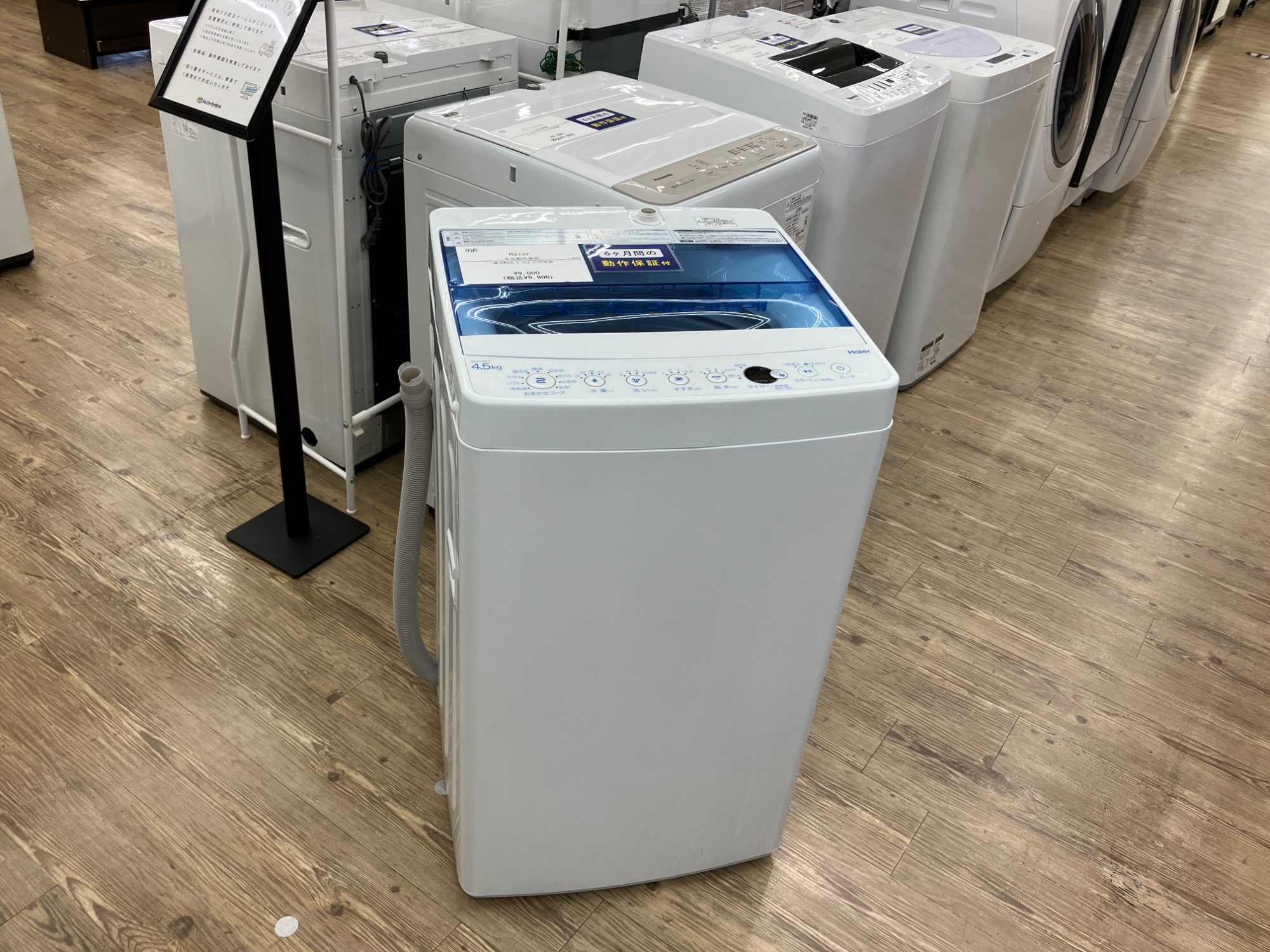 2022年製 美品 中古 5.5kg洗濯機 JW-XP2C55F 48251 洗濯機 中古 ハイアール Haier JW-XP2C55F(XK) 2023年製 5.5kg