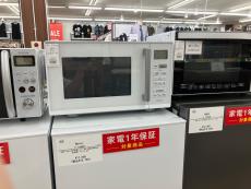 トレファク龍ヶ崎店ブログ