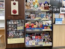 トレファク龍ヶ崎店ブログ