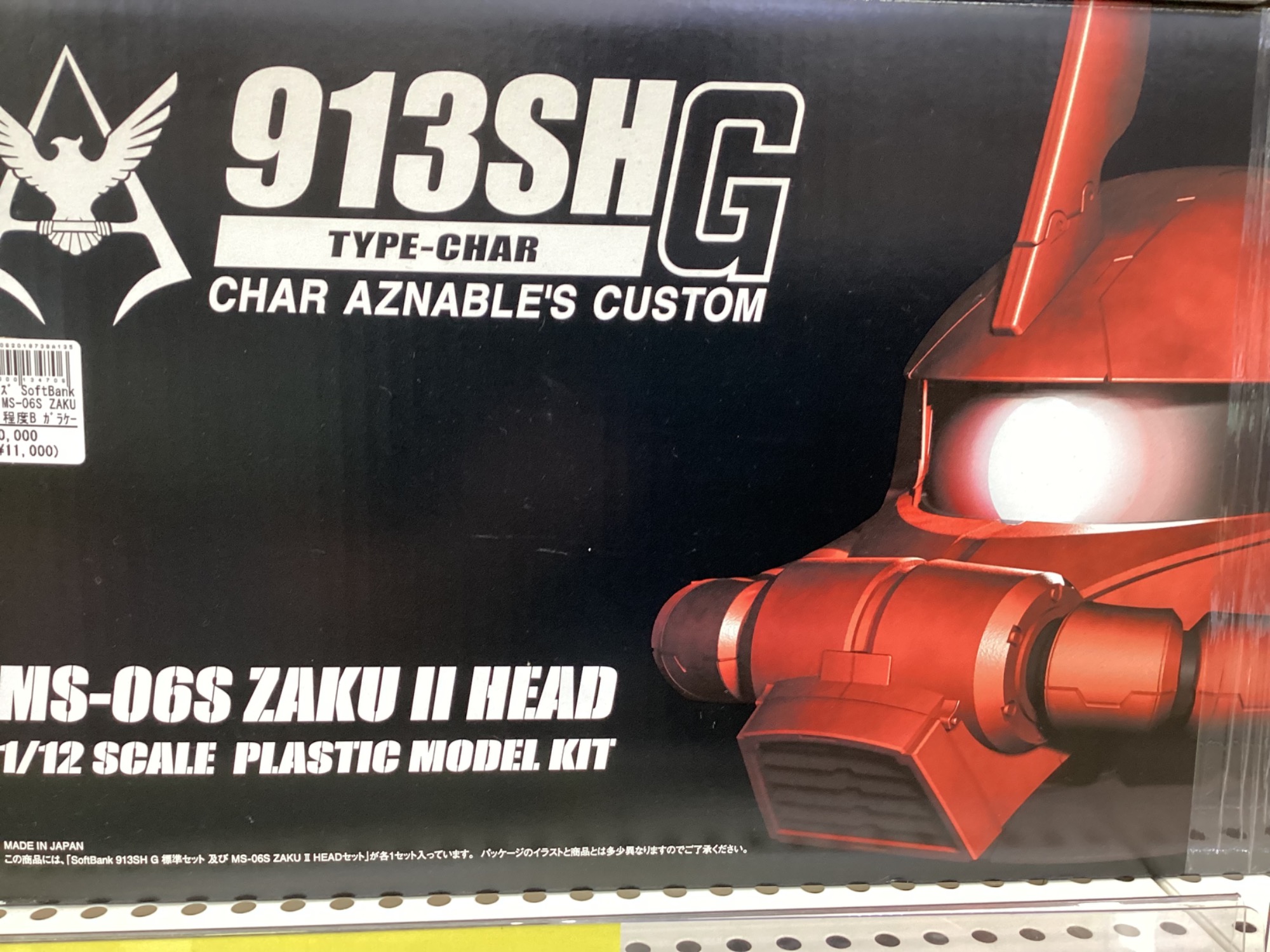 レア　ガンプラ　まとめ売り Worst Gundam Model] The old GP02 kit doesn't look cool