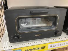 トレファク龍ヶ崎店ブログ