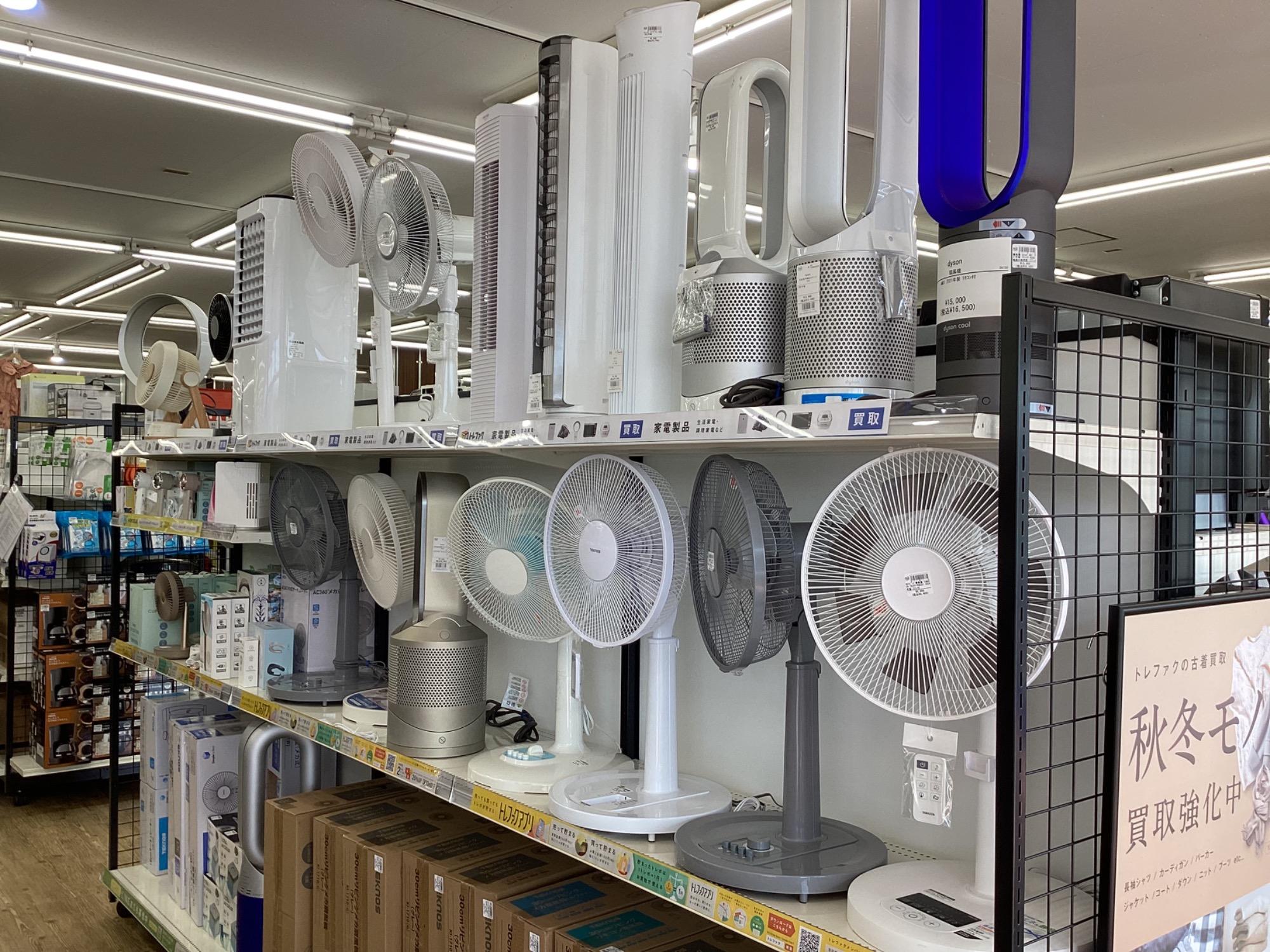 【トレファク神戸新長田】IRIS OHYAMAの2020年製エアコン入荷しました！! トレファク神戸新長田】IRIS OHYAMAの2020年製エアコン入荷しま