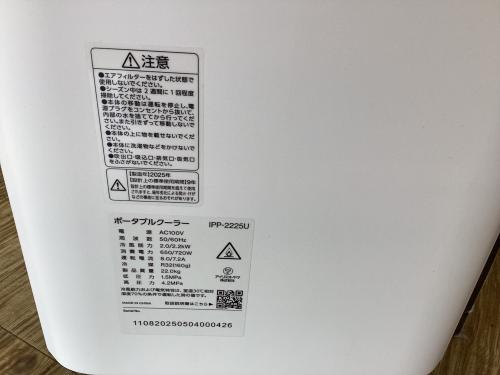 トレファクブログ画像3