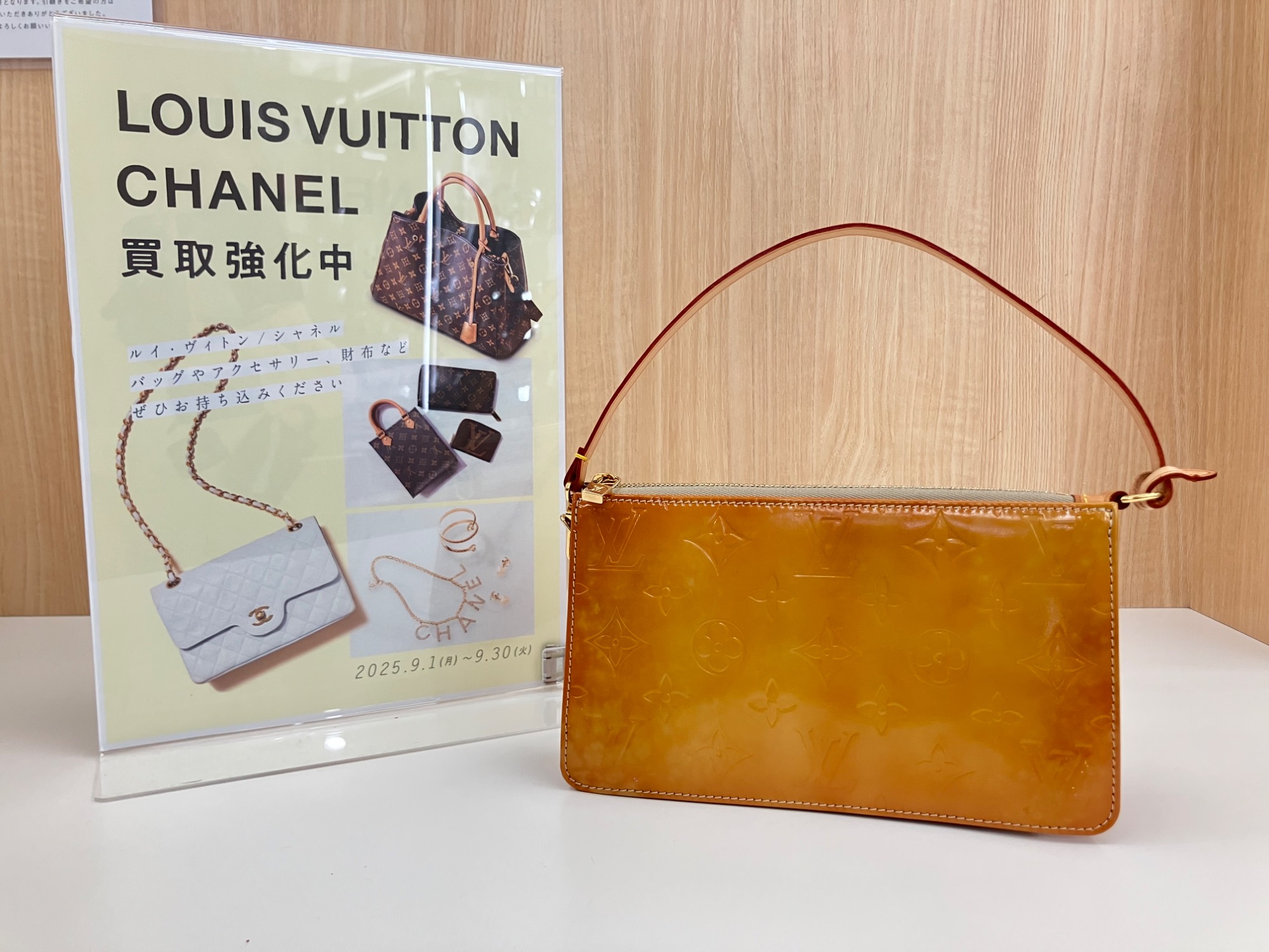 ルイヴィトン(Louis Vuitton) レキシントン M91010 ベージュ ルイヴィトンレキシントン 14125 ベージュ レディース ヴェルニ