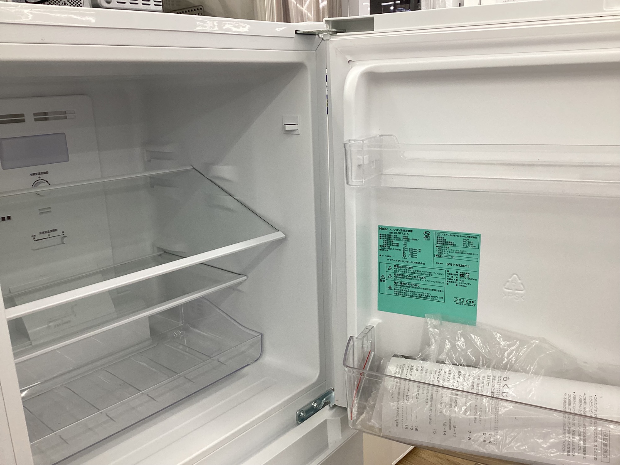 Haier 冷蔵庫 JR-NF121A 121L 2022年製 美品 ヨドバシ.com - ハイアール Haier 冷蔵庫 （121L・右開き） 2