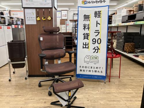 トレファクブログ画像1