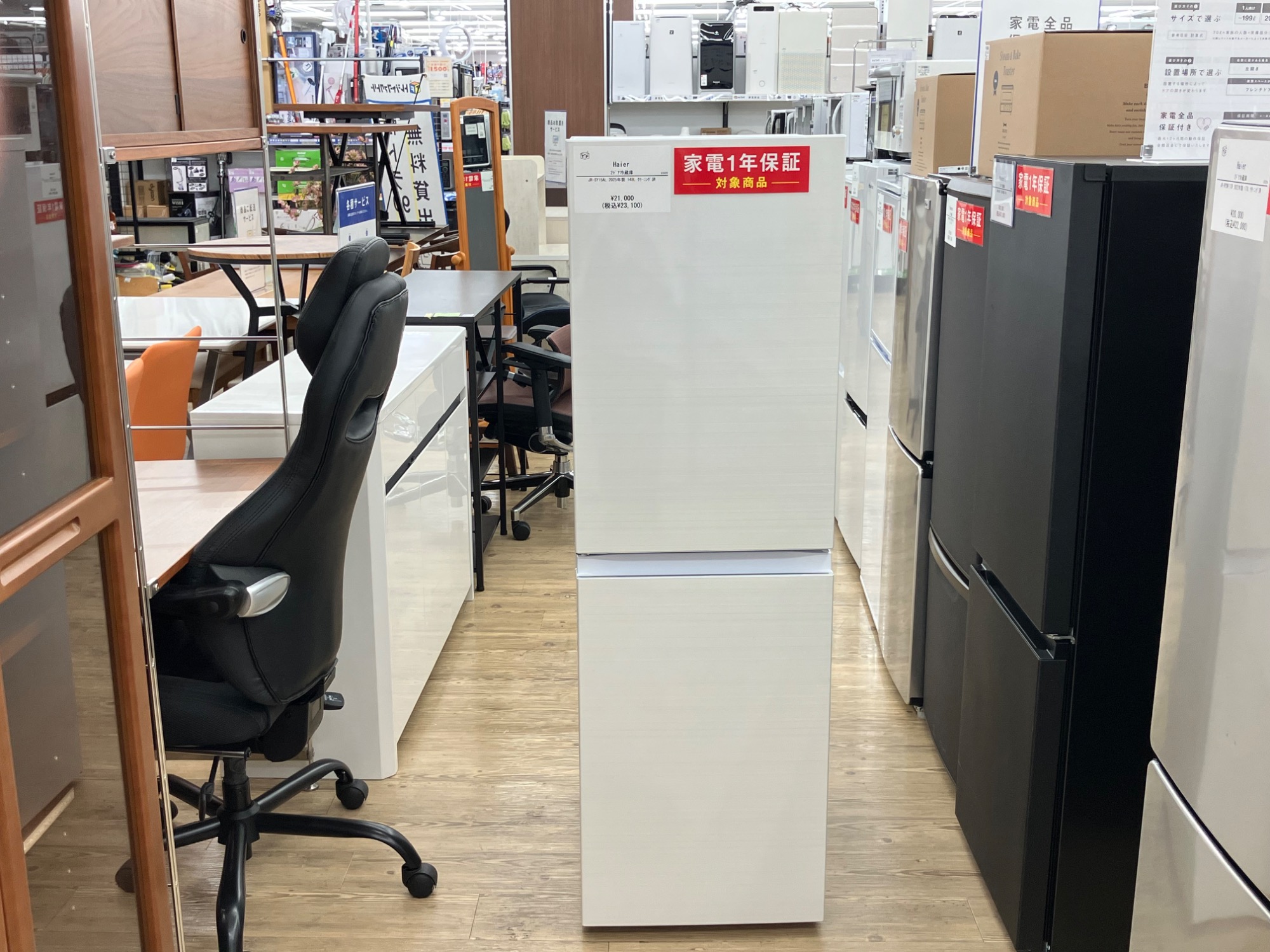トレファク摂津店】Haier 2ドア冷蔵庫 2025年製 148ℓが入荷致しました！！