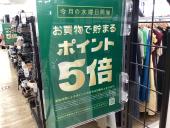 トレファク龍ヶ崎店ブログ